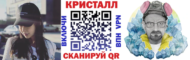 Амфетамин 97% Шимановск