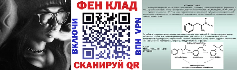 АМФЕТАМИН 97%  KRAKEN как зайти  Шимановск 