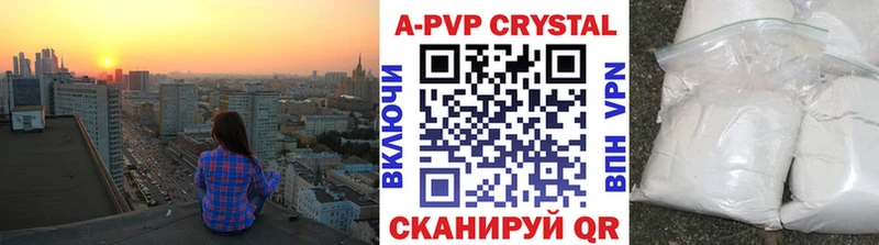 Alfa_PVP VHQ  Шимановск 