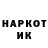 Наркотические марки 1,8мг Fareryniel