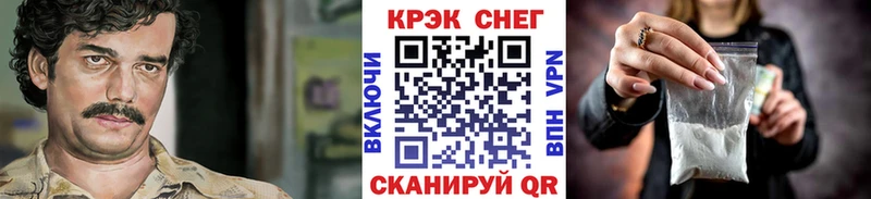 КОКАИН Боливия  mega ONION  Шимановск  цены  