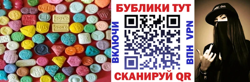 цена блэк спрут ТОР Экстази DUBAI Шимановск
