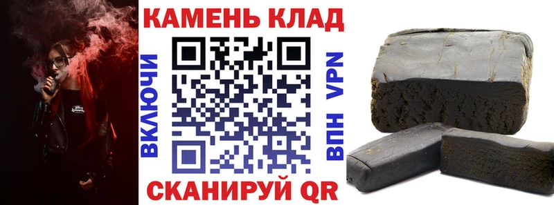 blacksprut ТОР Шимановск ГАШИШ hashish
