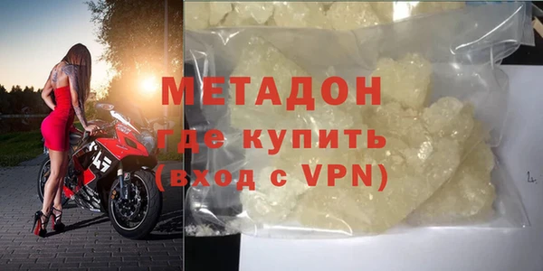 сатива Абинск