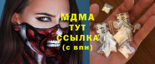 каннабис Абдулино