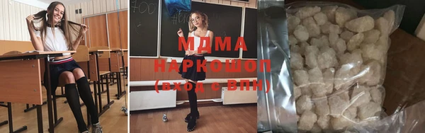 МДМА Алексеевка
