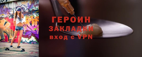 героин Алзамай