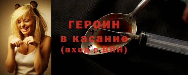 меф VHQ Костерёво