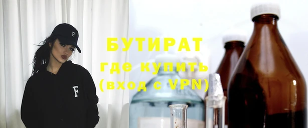 каннабис Абдулино