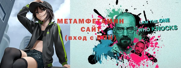 гидра Алексин