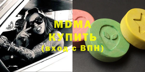 ешки Абаза