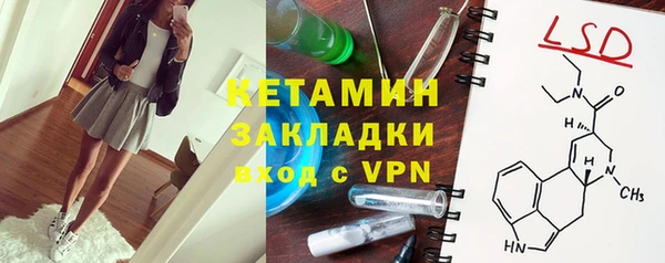 сатива Абинск