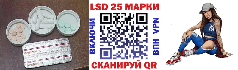Лсд 25 экстази ecstasy  Шимановск 