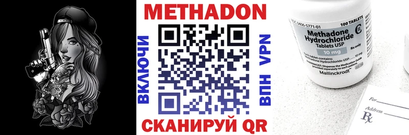 МЕТАДОН мёд  Шимановск 
