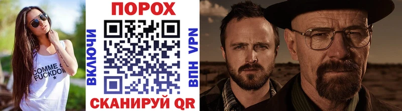 Метамфетамин витя  Шимановск 
