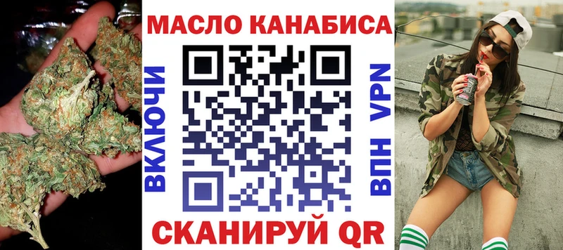 ТГК Wax  Шимановск 