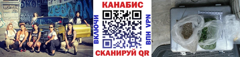 МАРИХУАНА AK-47  как найти закладки  Шимановск 